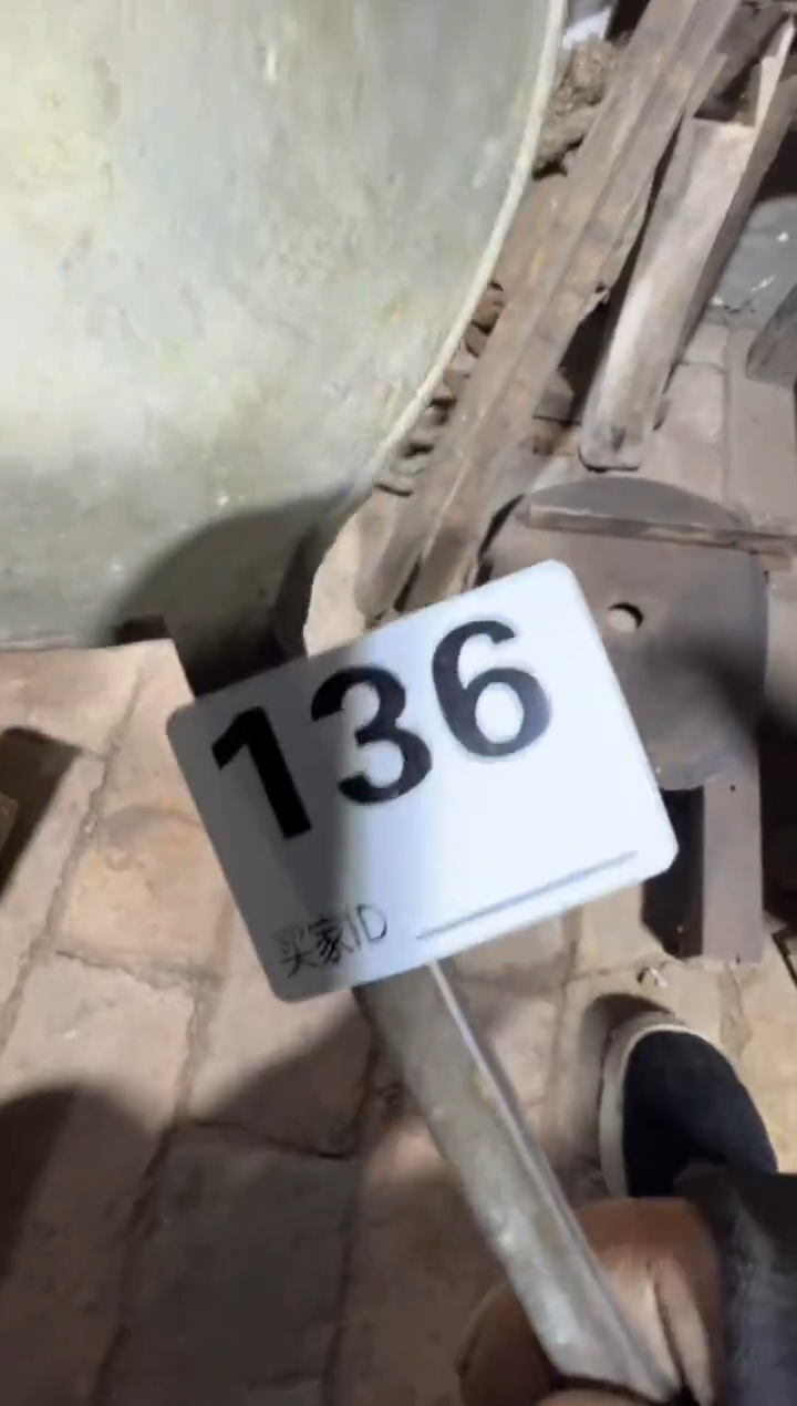 08180老王直播间专属链接