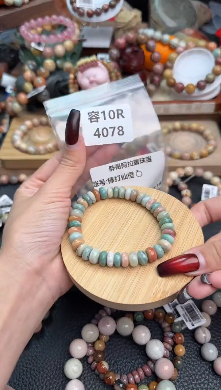 【闪购商品】石英质玉手链未镶嵌10R4078
