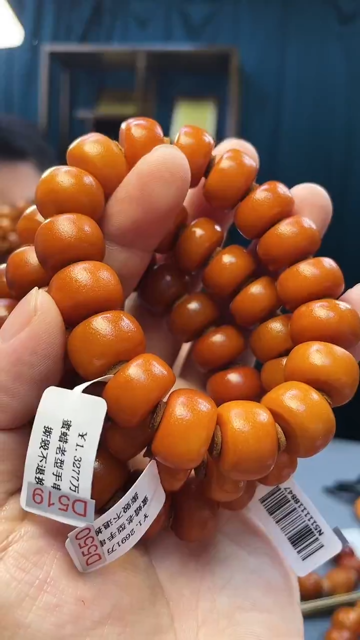 手串琥珀未镶嵌蜜蜡老型手串（多样性发其一）