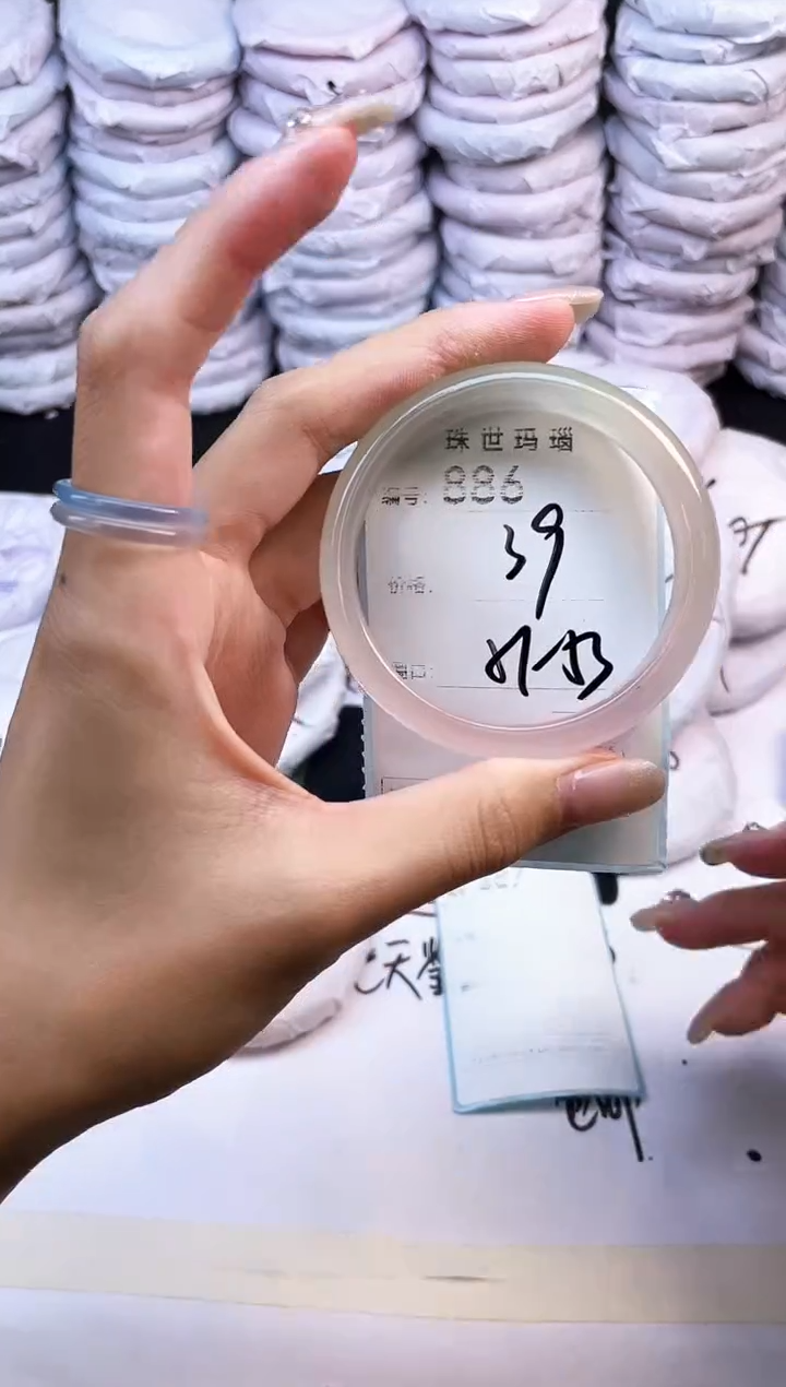 玛瑙/玉髓手镯未镶嵌886