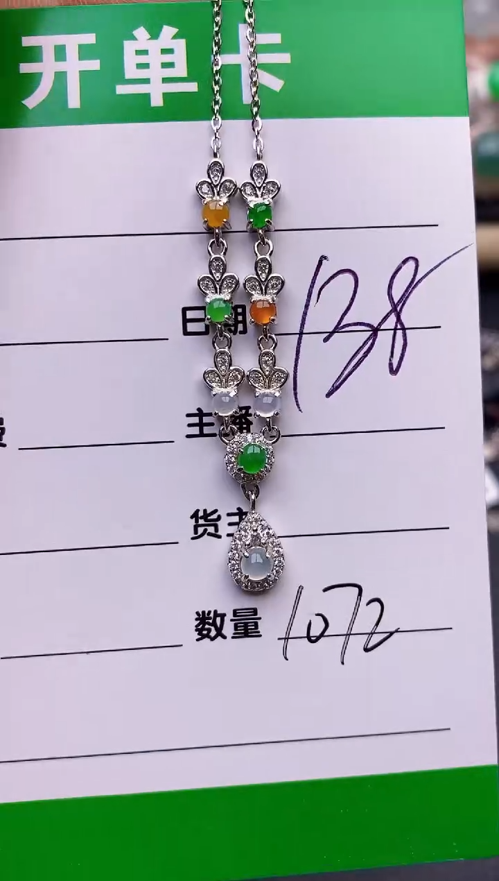 【闪购商品】翡翠戒指银S925镶嵌1072