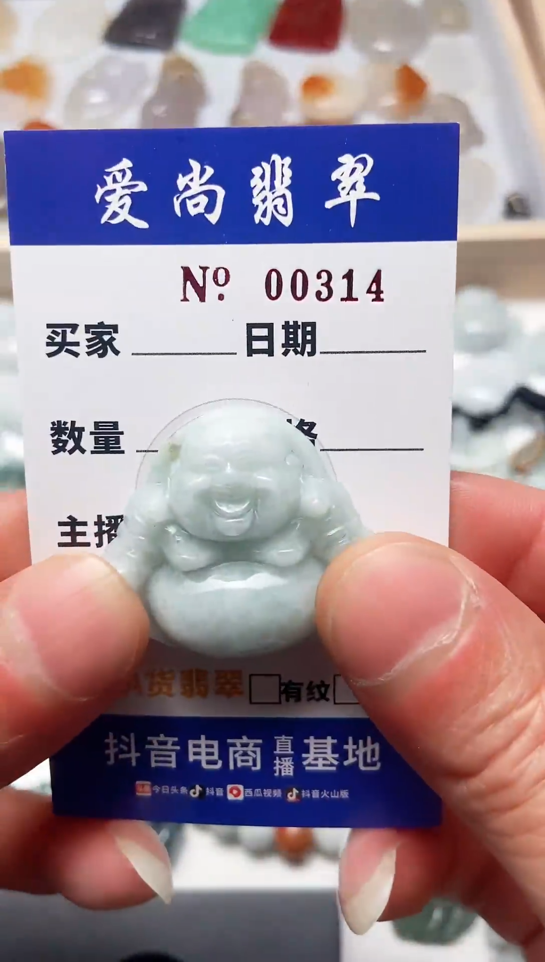 【闪购商品】翡翠吊坠(赠链)未镶嵌多样性拍一发一000