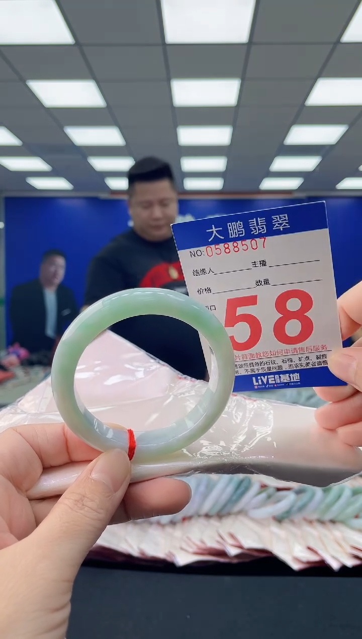 未镶嵌手镯翡翠AAAAAAAAAA