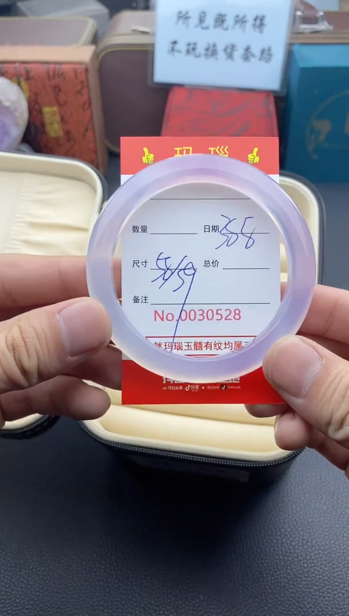 【闪购商品】玛瑙/玉髓手镯未镶嵌30528