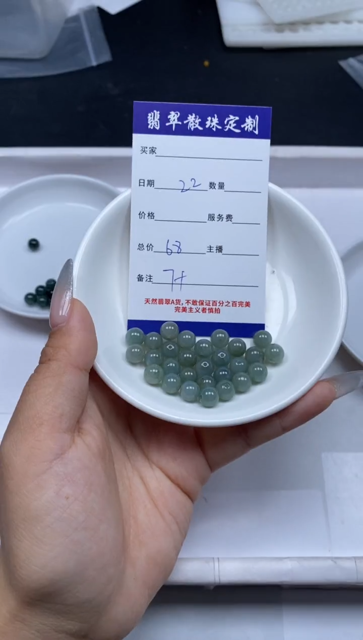【闪购商品】翡翠颈饰未镶嵌贞城散珠批发DIY