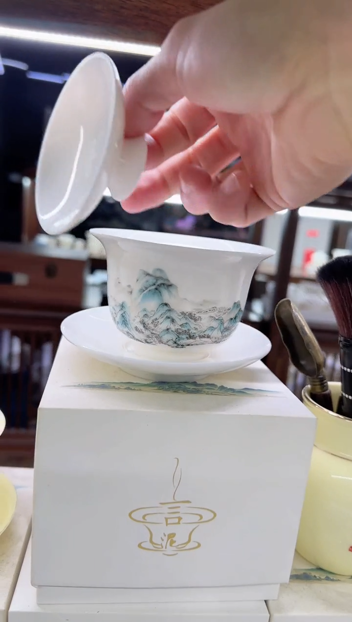 【闪购商品】瓷片言泥言泥言泥@YN