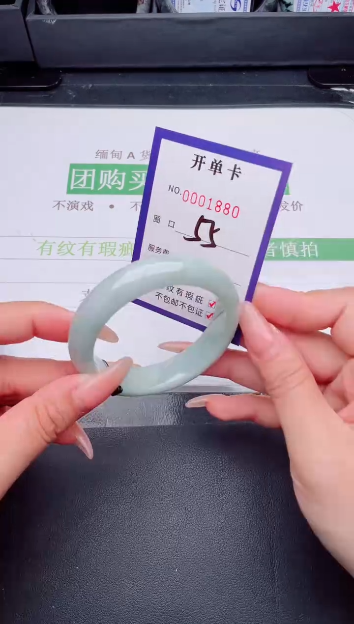 未镶嵌手镯翡翠翡翠手镯未镶嵌