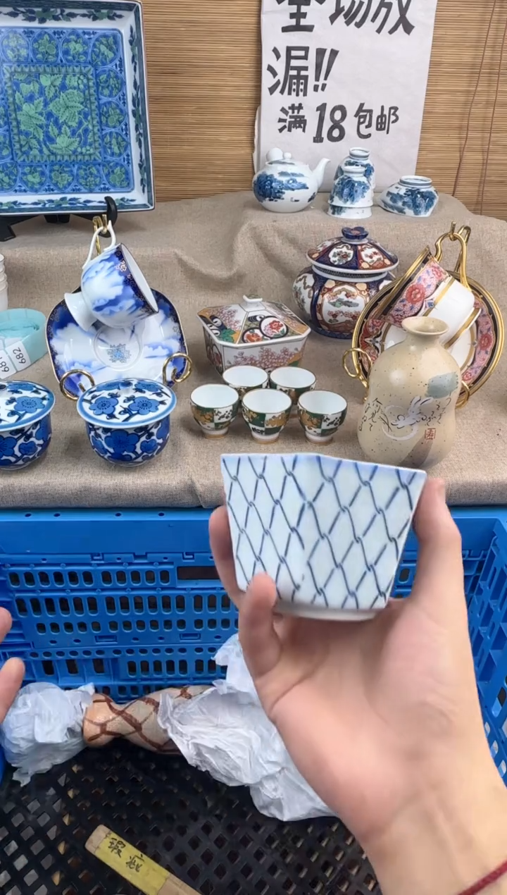 瓷片墨*鱼陶瓷陶瓷陶瓷