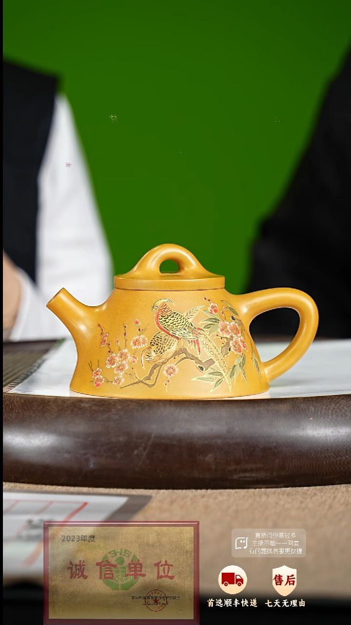 【闪购商品】紫砂茶壶48 紫砂茶壶