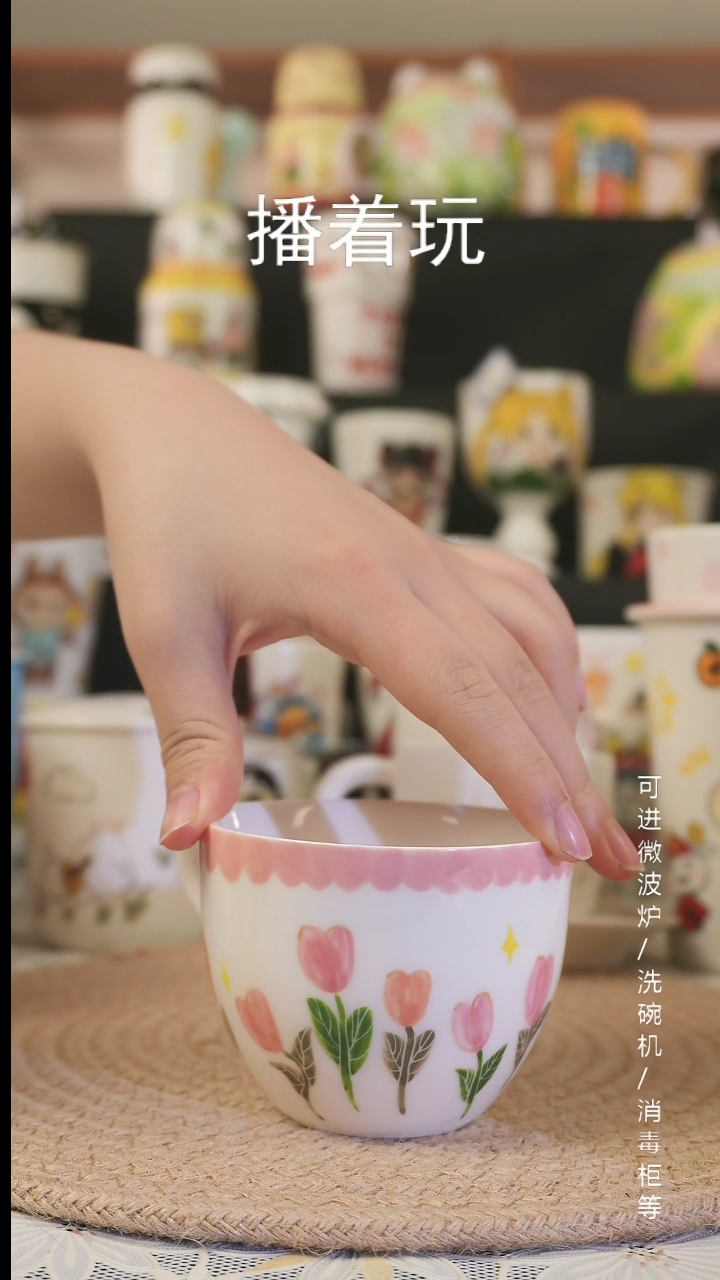 【闪购商品】杯子景德镇高温釉下彩纯手绘