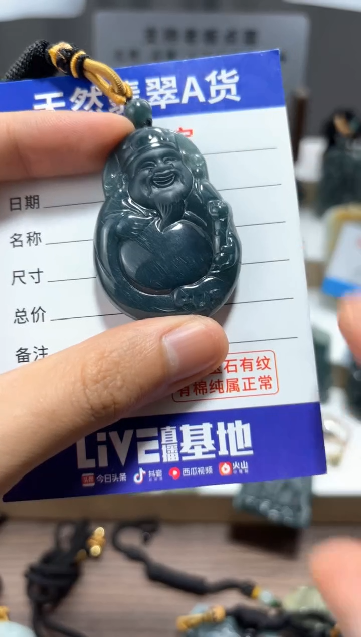 【闪购商品】翡翠颈饰未镶嵌 翡翠  未镶嵌