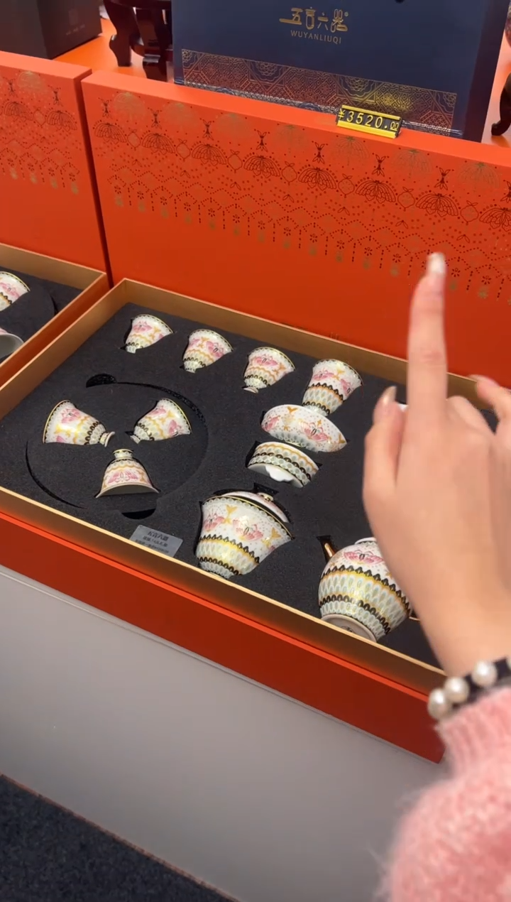 【闪购商品】瓷片小乔闪电购链接