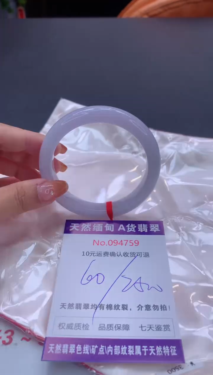 未镶嵌手镯翡翠天然缅甸A货翡翠