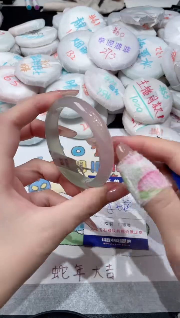 【闪购商品】玛瑙/玉髓手镯未镶嵌-819