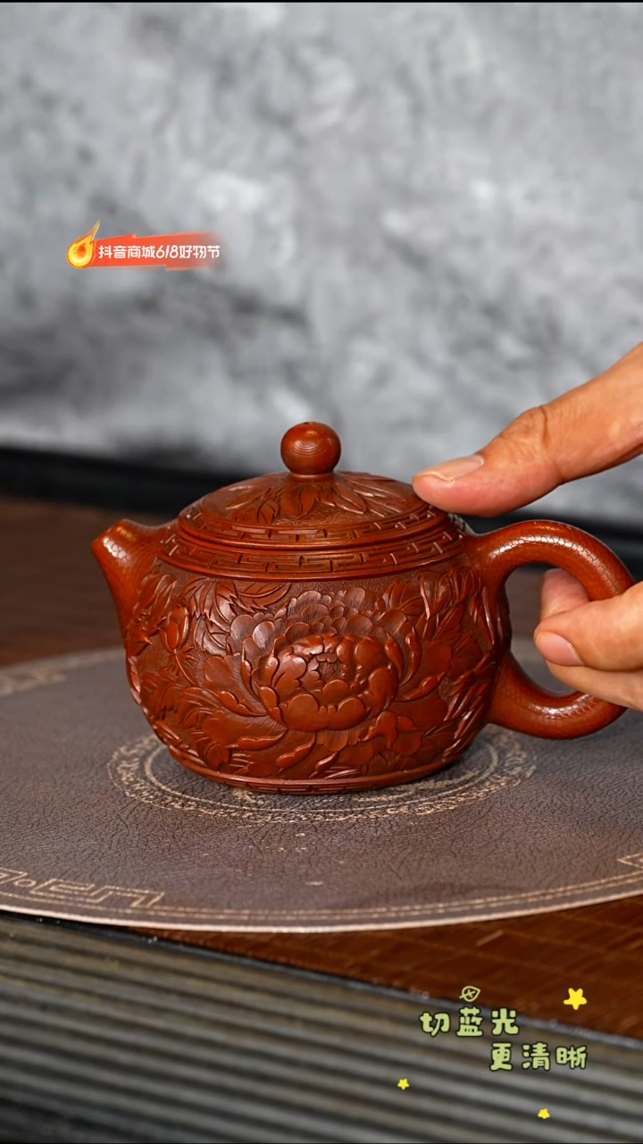 茶壶紫砂宜兴紫砂WSY 大红袍 西施230cc