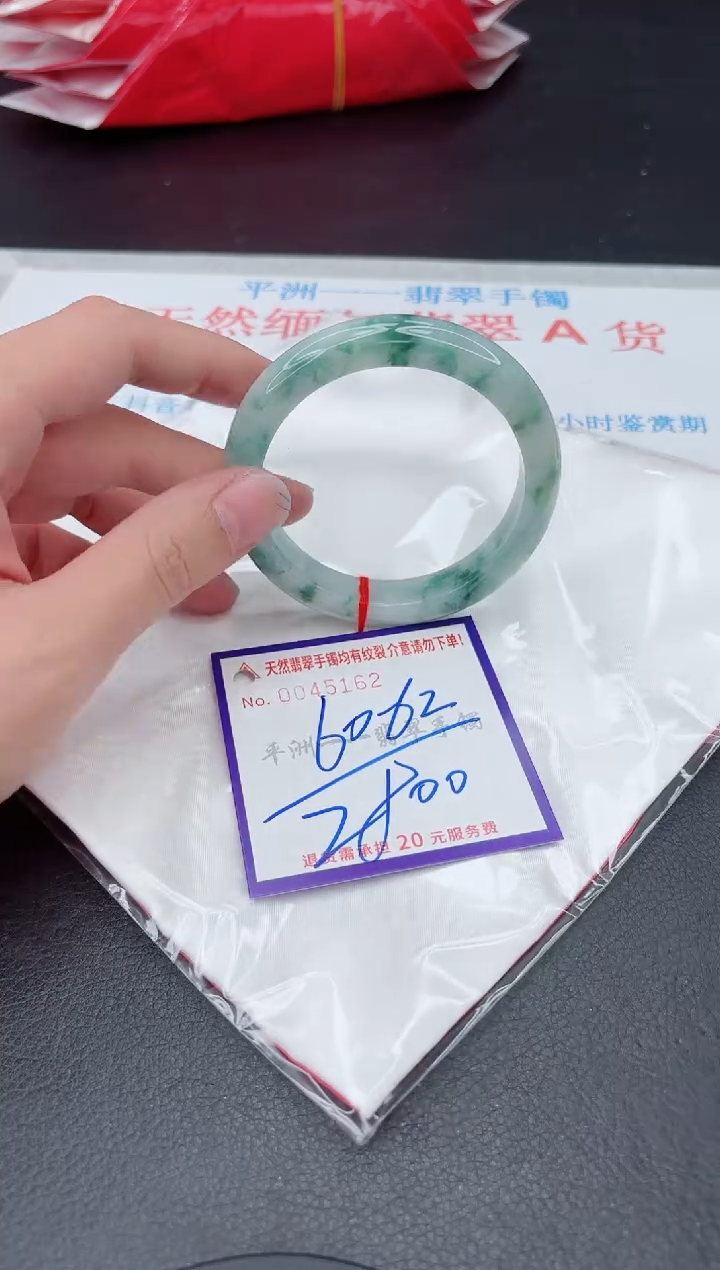 未镶嵌手镯翡翠1111111111