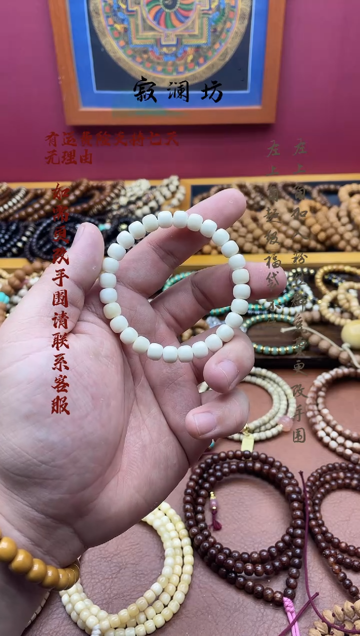 手串白玉菩提白玉菩提8mm老型桶珠手串