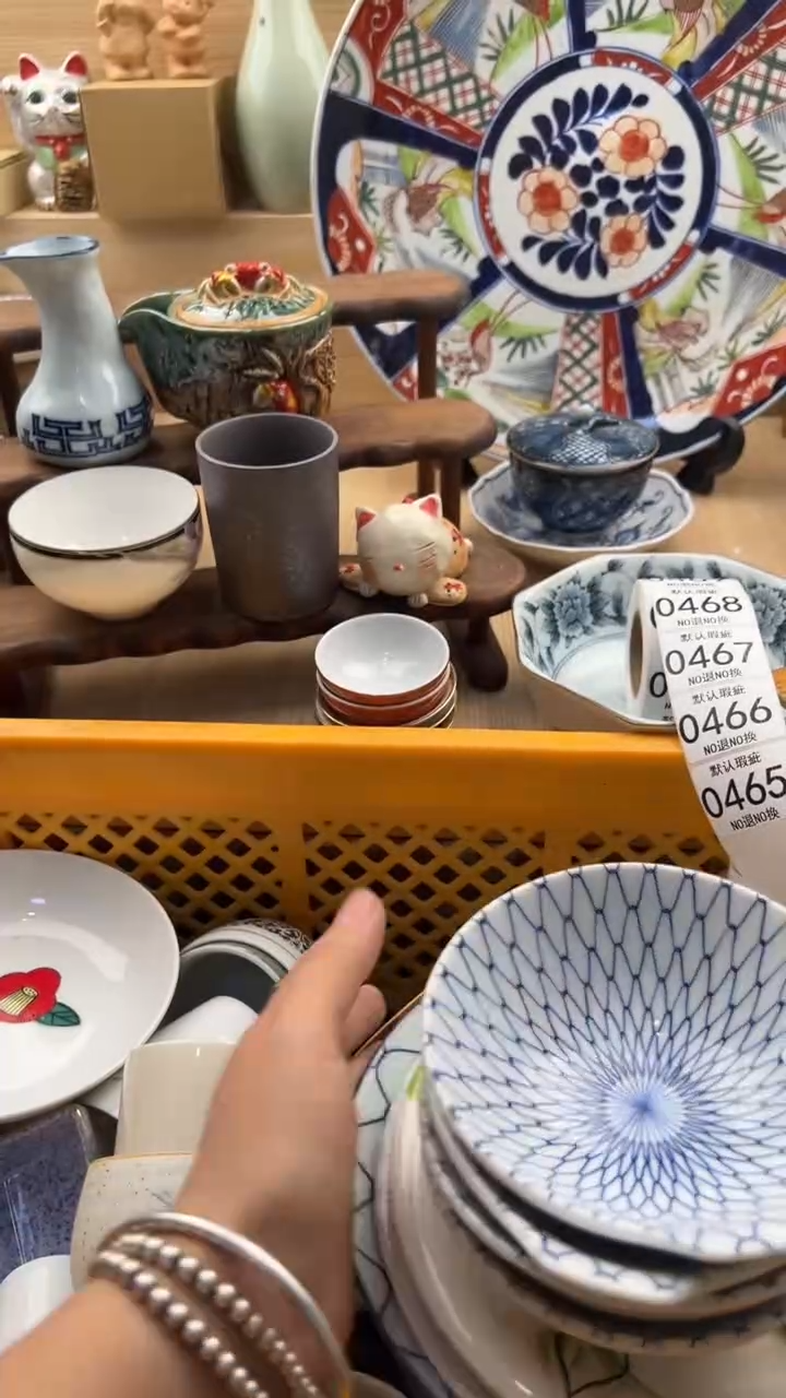 464默认微瑕，满20元包邮