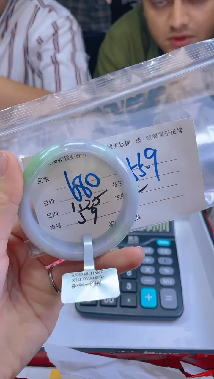 【闪购商品】定制翡翠未镶嵌毛货手镯需精细抛光/55