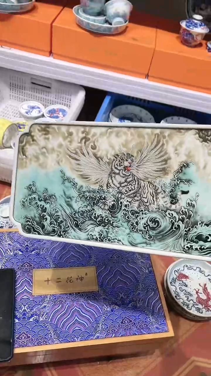 【闪购商品】景德镇陶瓷福利专场8