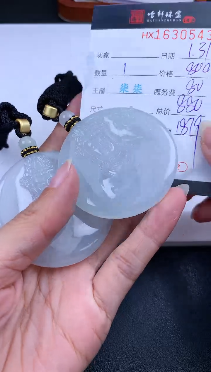 【闪购商品】翡翠挂件未镶嵌哈轩 挂件1（多样性发其一）