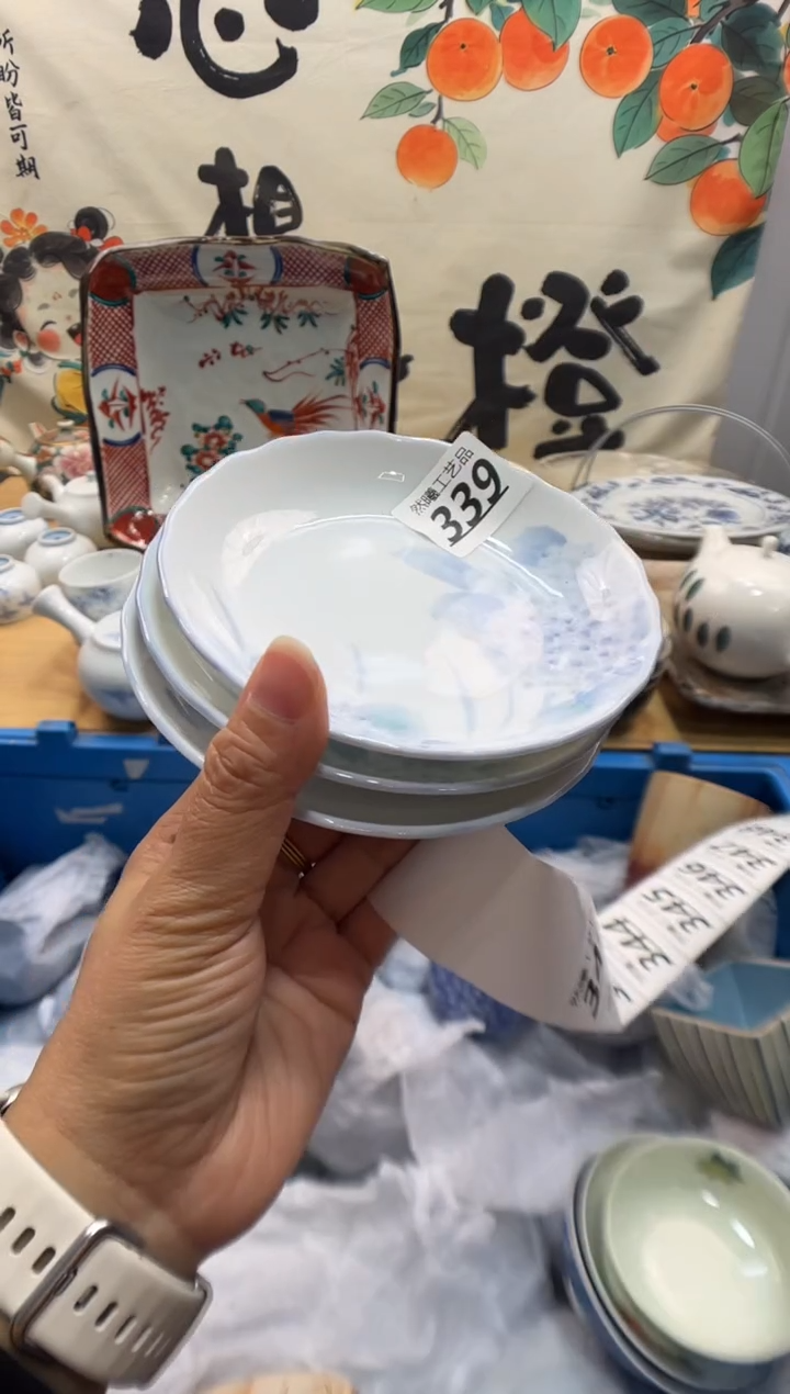 瓷片橙*?339        