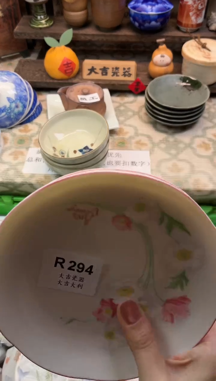 瓷器猫*呀    W204 
