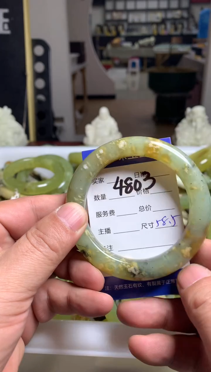 【闪购商品】蛇纹石玉手镯未镶嵌4803