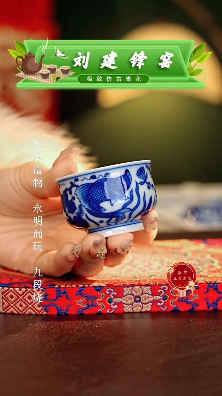 【闪购商品】瓷片刘建锋.............