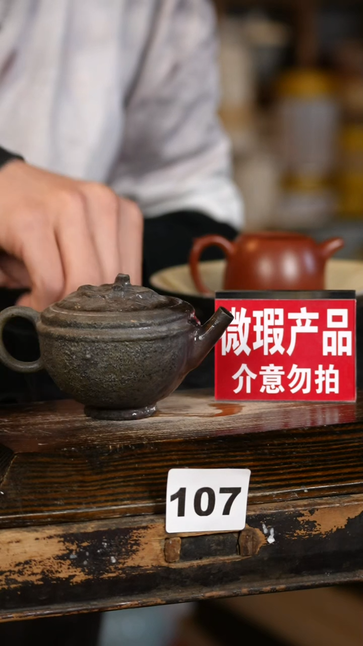 【闪购商品】瓷片标题标题标题标题