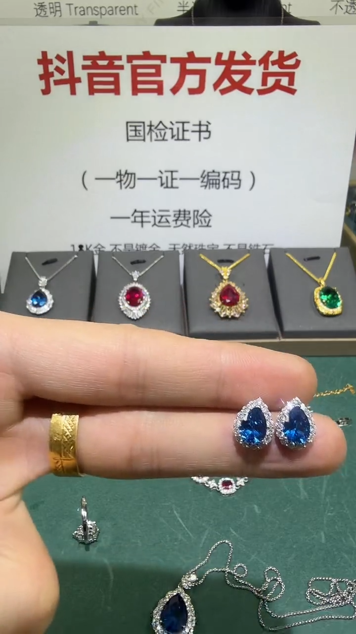 吊坠(赠链)蓝宝石18K金镶嵌1