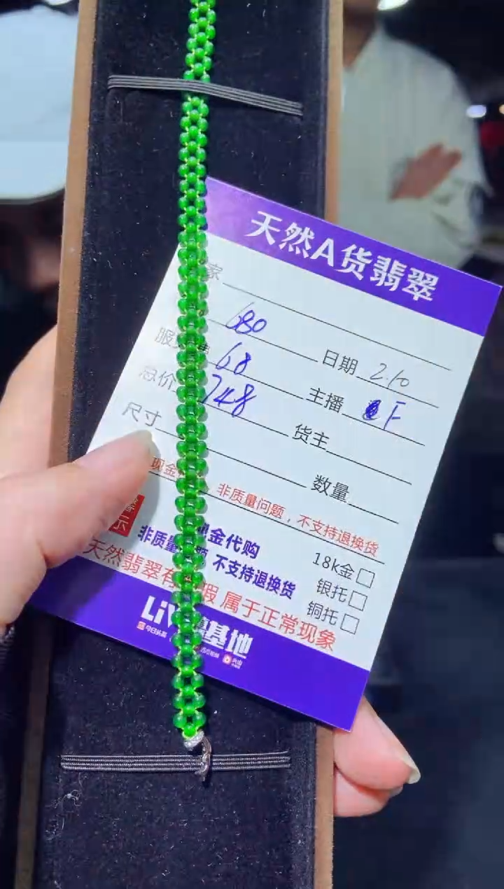 【闪购商品】定制翡翠未镶嵌多样性发货0649561316