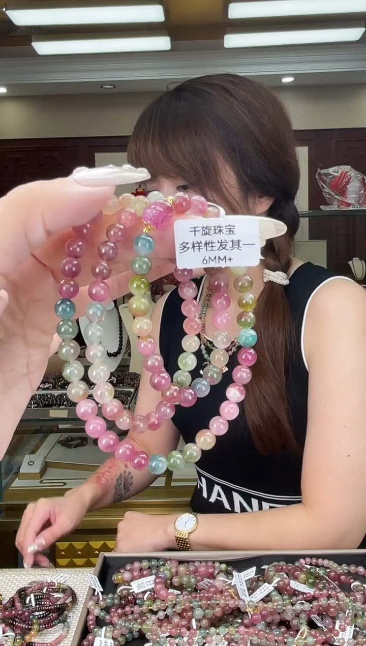 未镶嵌/碧玺6mm+多圈多样性发货