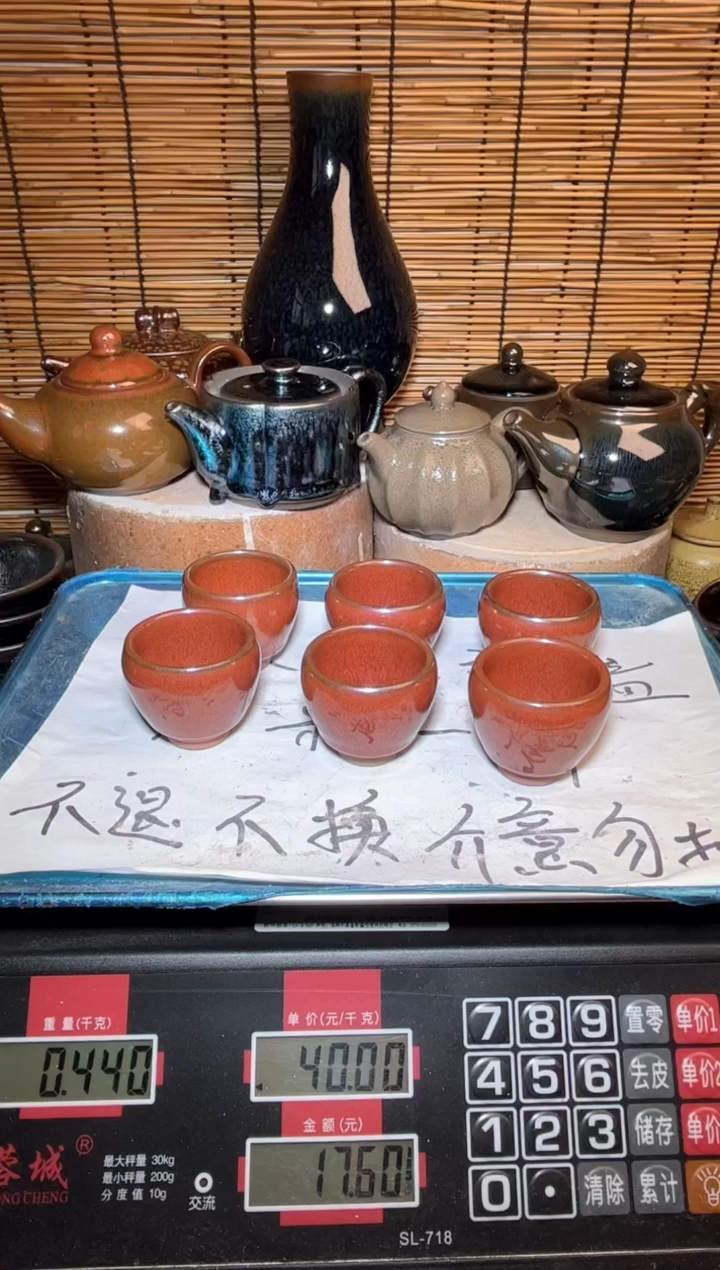 【闪购商品】茶盏建窑建盏微瑕建盏