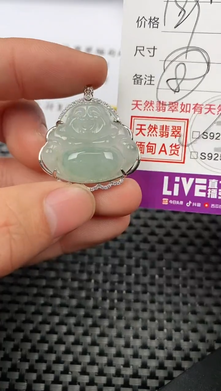 【闪购商品】翡翠颈饰银S925镶嵌挂件