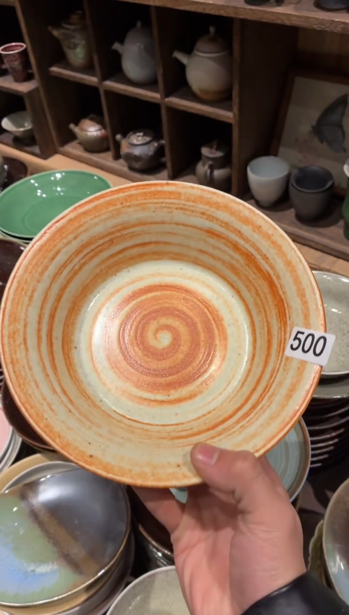 瓷片梨**记500手刷志野竹节盘1个