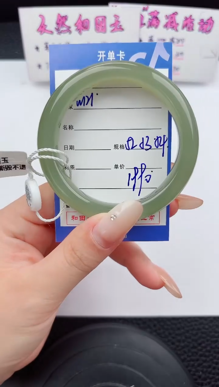 未镶嵌手镯和田玉121嗨购微色差T5