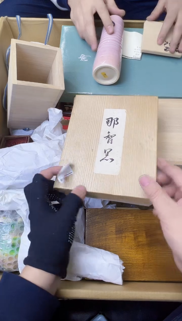 河****菊大熊大熊大熊014