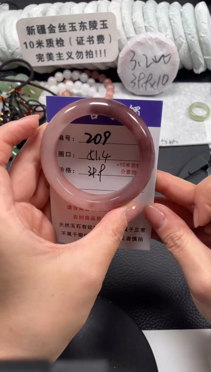 【闪购商品】石英质玉手镯未镶嵌51.4