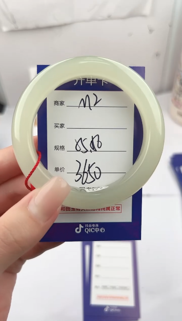 未镶嵌手镯和田玉微色差M2