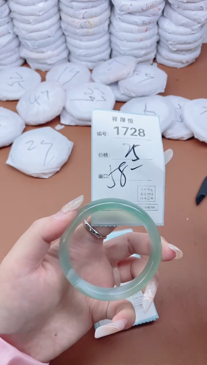 【闪购商品】玛瑙/玉髓手镯未镶嵌1728