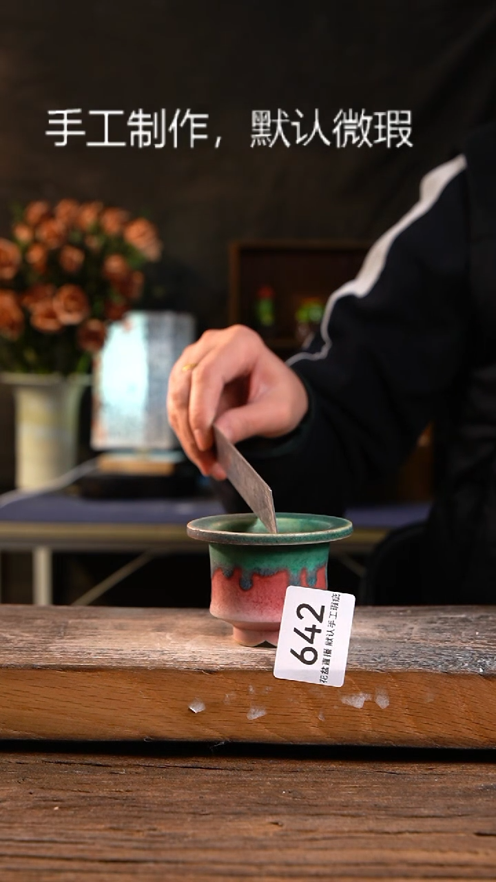 【闪购商品】红陶花盆