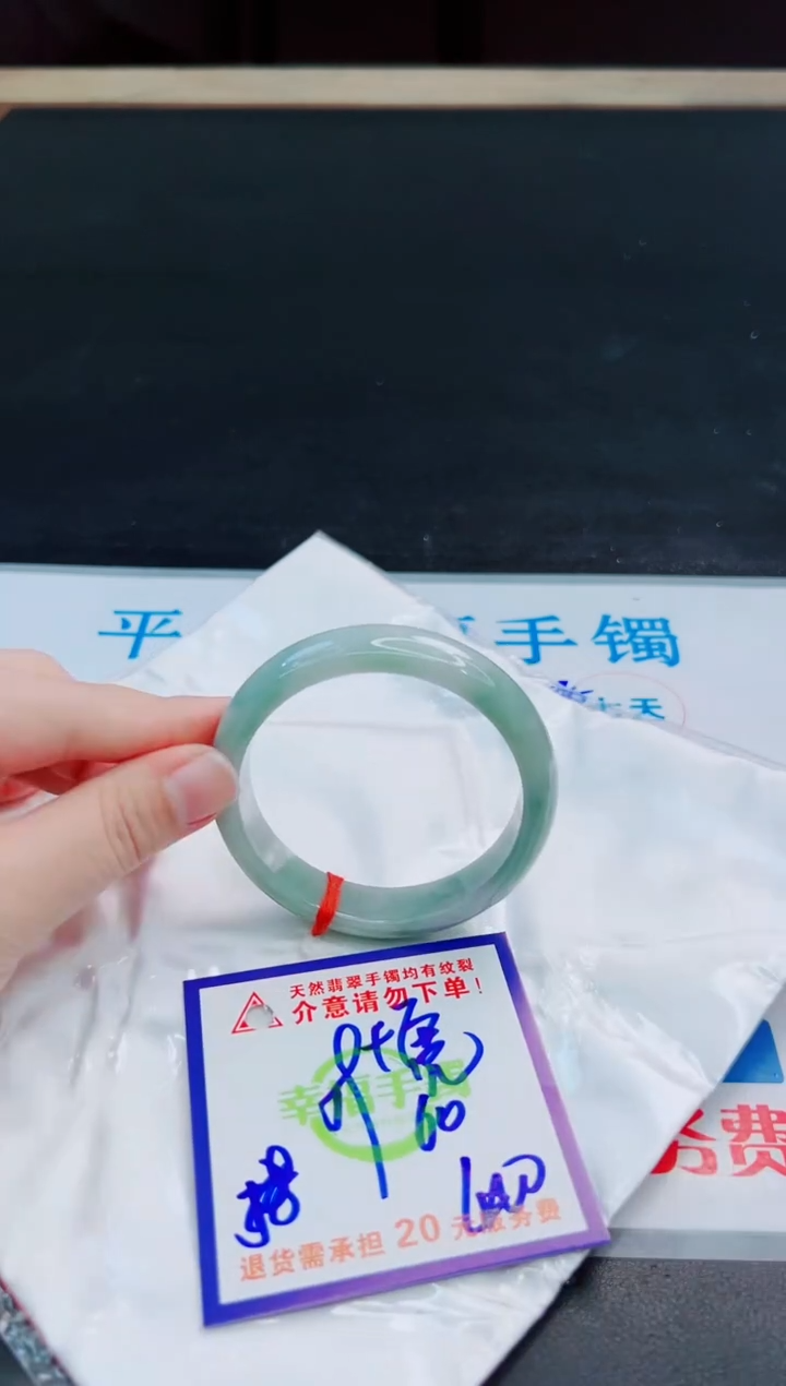 未镶嵌手镯翡翠天然缅甸翡翠A货！A货！A货！A货！A货！