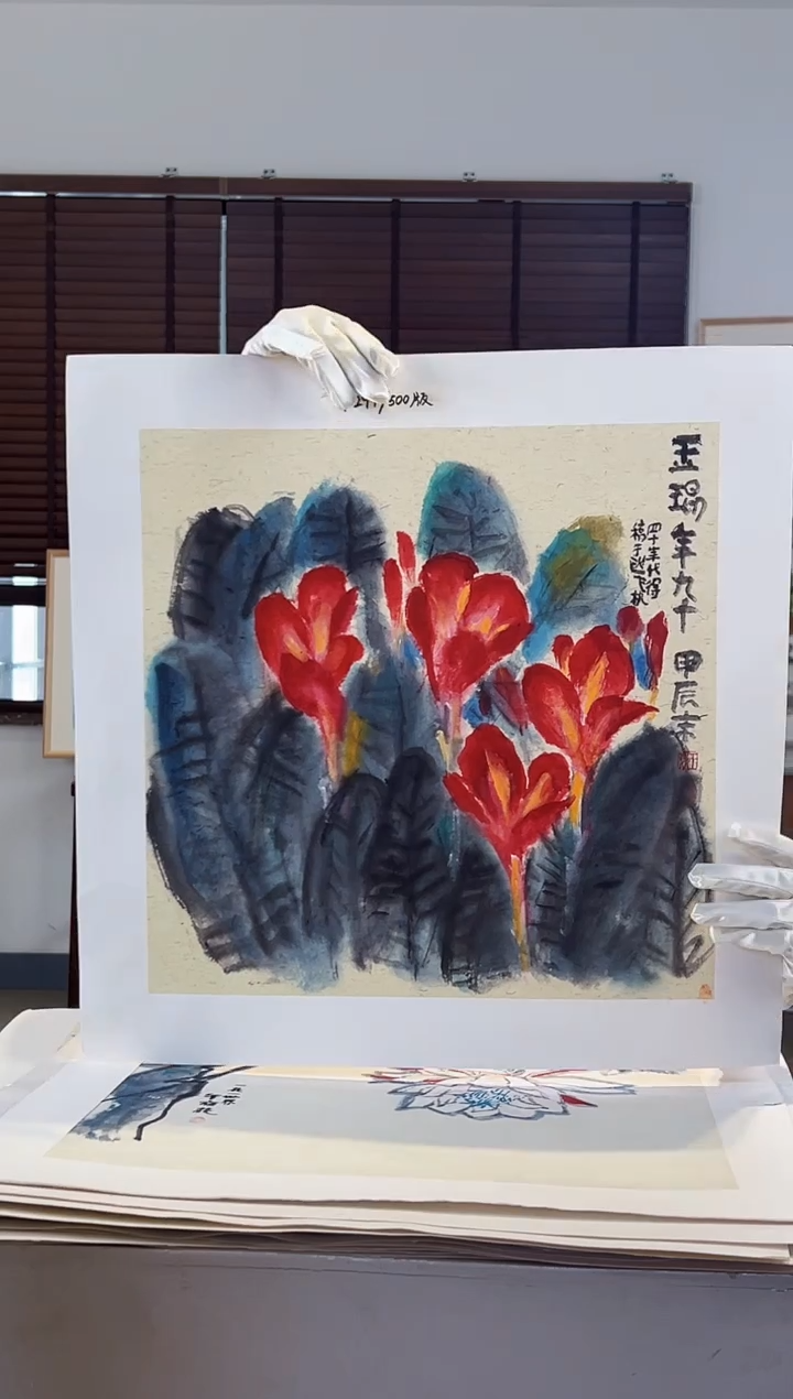 【闪购商品】版画限量亲签盖章版画S