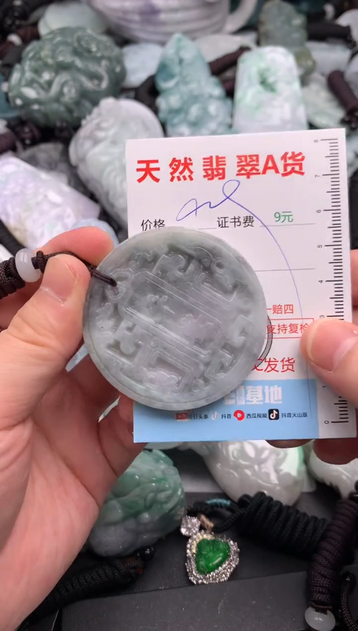 吊坠(不含链)未镶嵌翡翠1