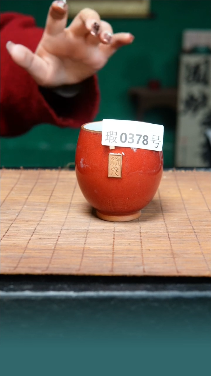 【闪购商品】原矿原产地钧瓷杯壶378
