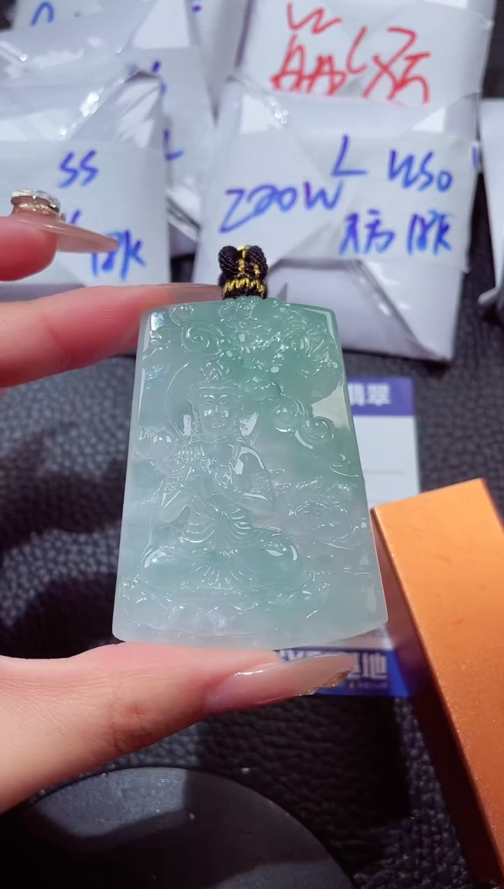 颈饰未镶嵌翡翠202612