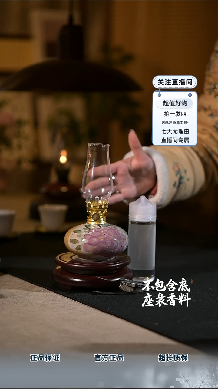 景德镇陶瓷香薰灯