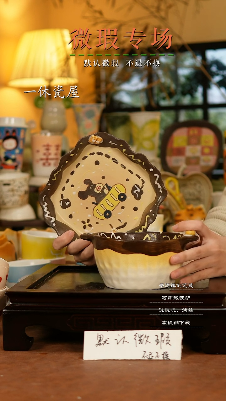 摆件陶景德镇一休瓷屋手作微瑕