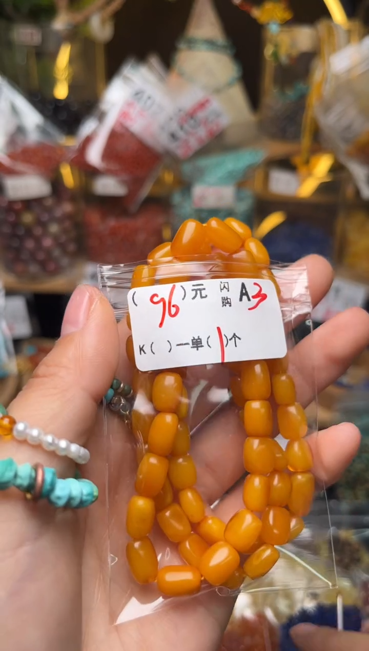 【闪购商品】琥珀珠宝奇石未镶嵌A3